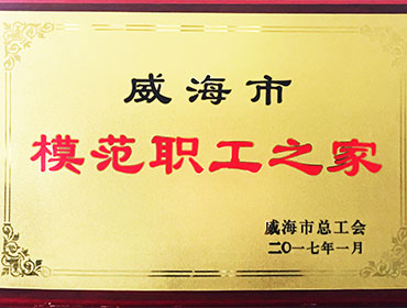 職工之家